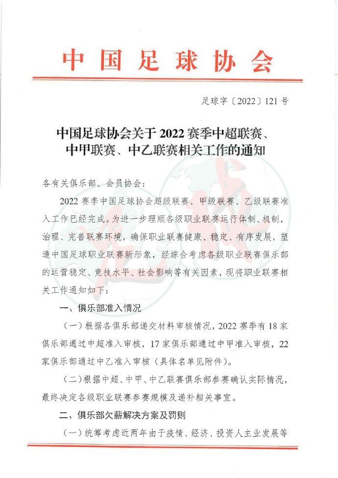 为了纪念这一时刻，德甲官网组织球迷票选了德甲历史上最佳11人阵容。